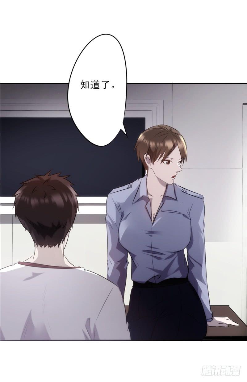 最强农民工 第十七话 无事发生 第6页