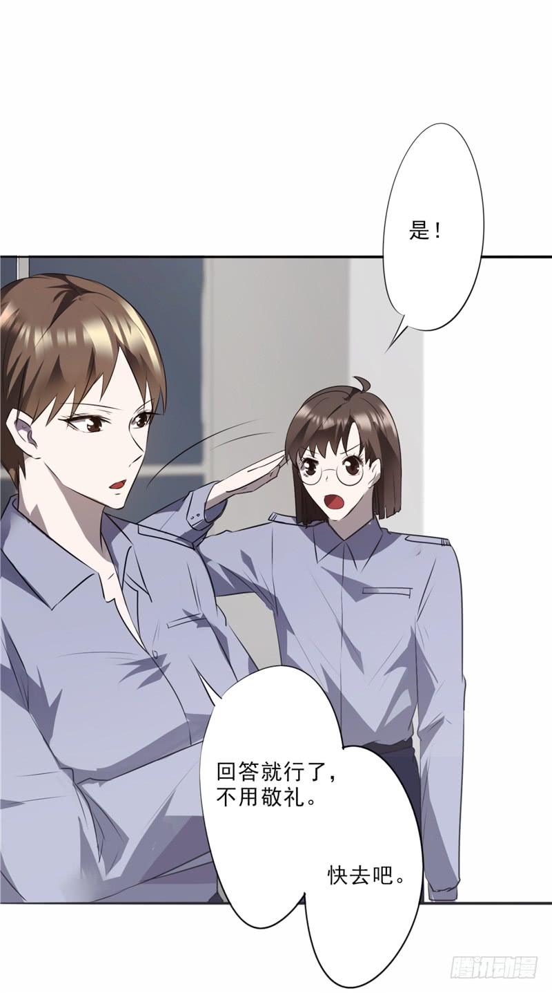 最强农民工 第十七话 无事发生 第11页