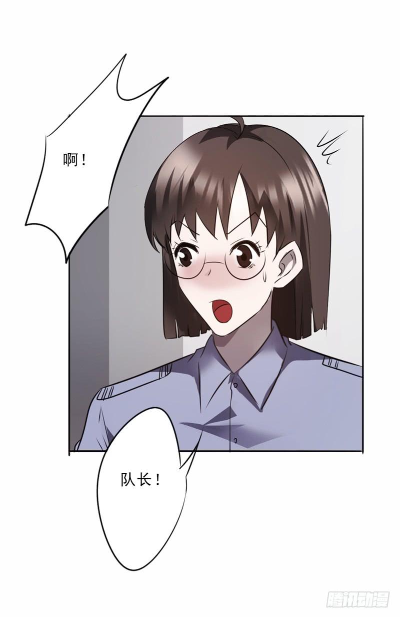 最强农民工 第十七话 无事发生 第12页