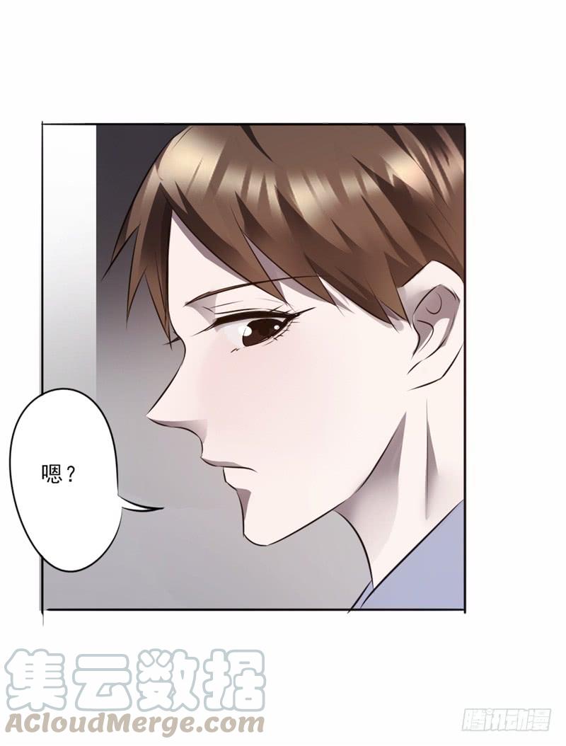 最强农民工 第十七话 无事发生 第13页