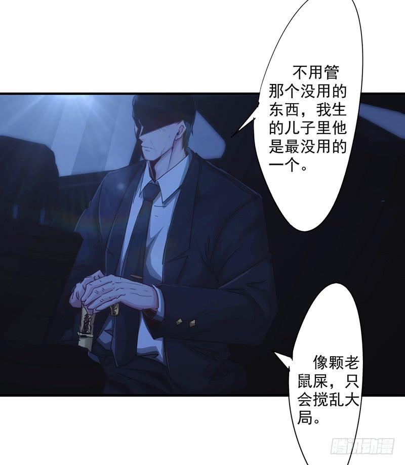 最强农民工 第192话 不敢去招惹 第14页