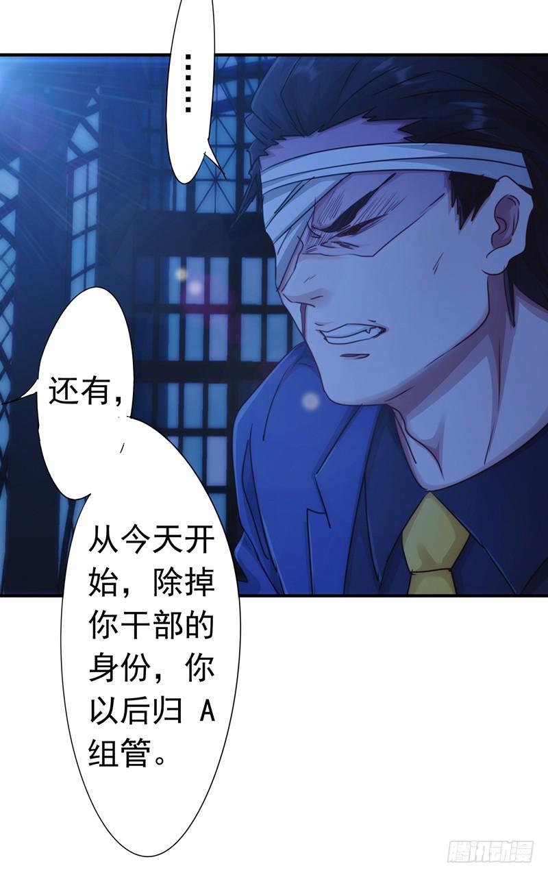 最强农民工 第192话 不敢去招惹 第10页