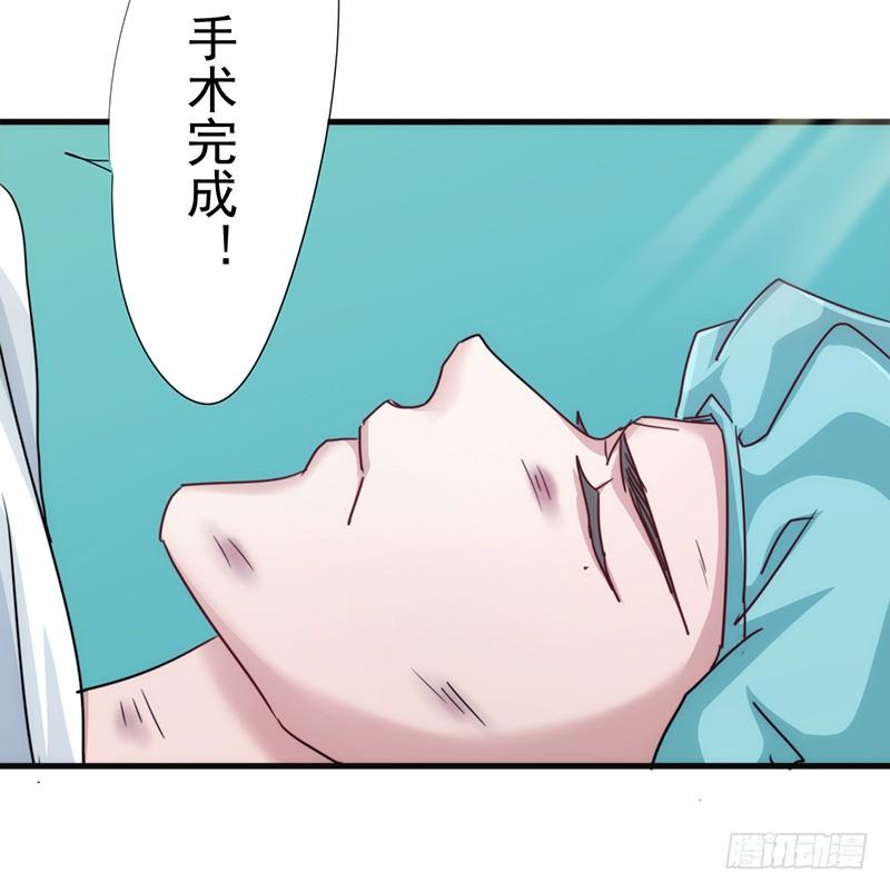 最强农民工 第192话 不敢去招惹 第23页
