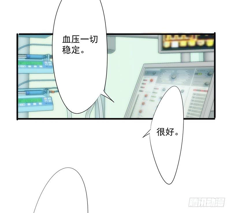 最强农民工 第192话 不敢去招惹 第22页