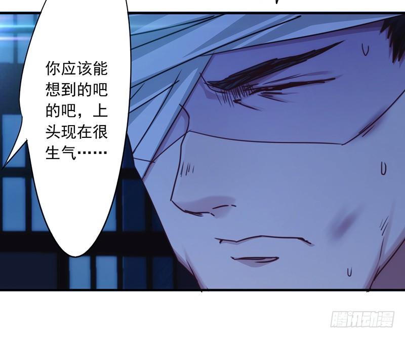 最强农民工 第192话 不敢去招惹 第3页