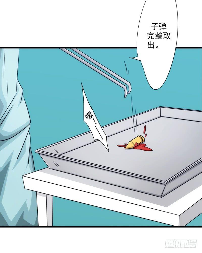 最强农民工 第192话 不敢去招惹 第19页