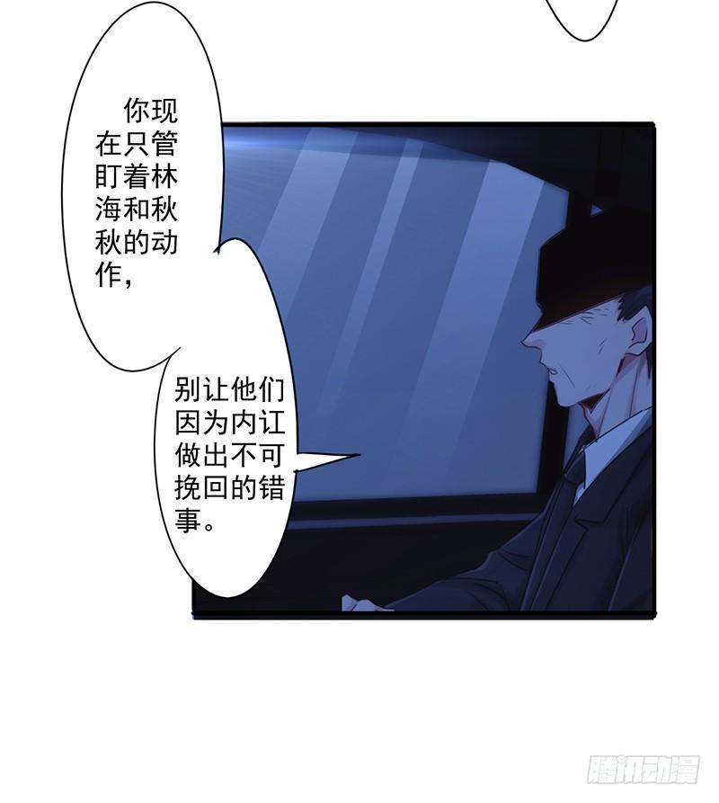 最强农民工 第192话 不敢去招惹 第15页