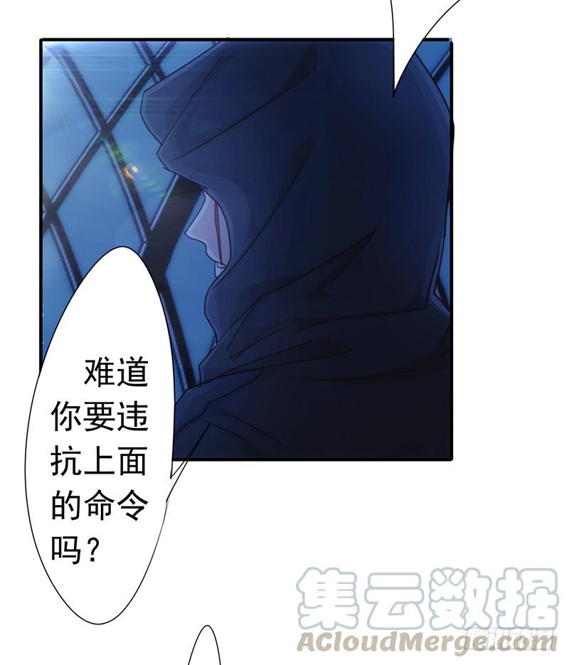 最强农民工 第192话 不敢去招惹 第9页