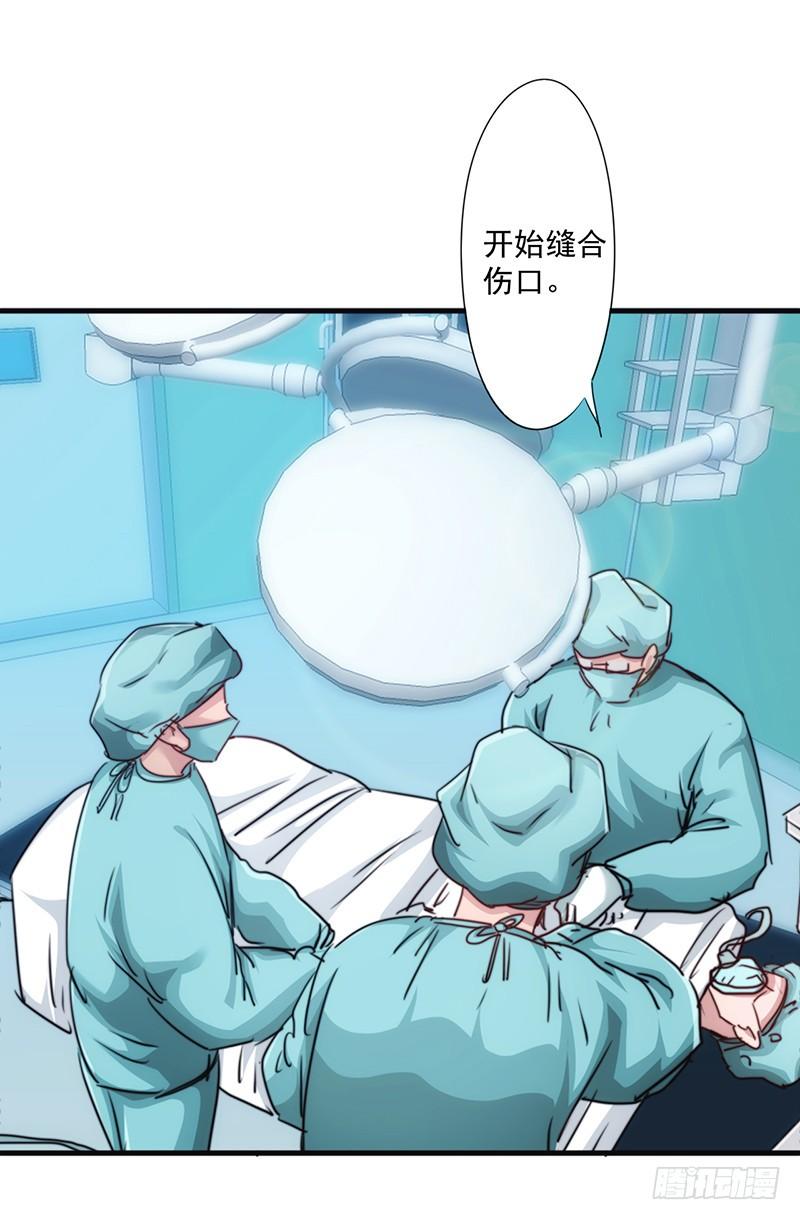最强农民工 第192话 不敢去招惹 第20页