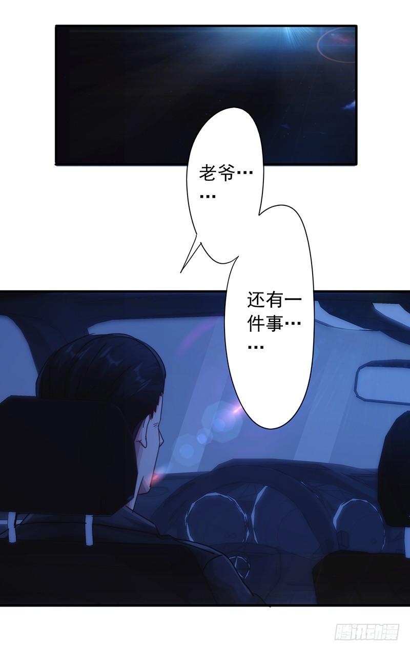 最强农民工 第192话 不敢去招惹 第12页