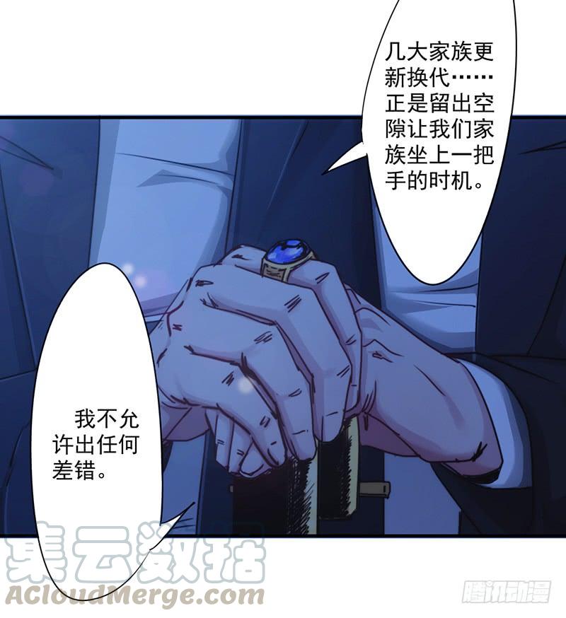 最强农民工 第192话 不敢去招惹 第17页
