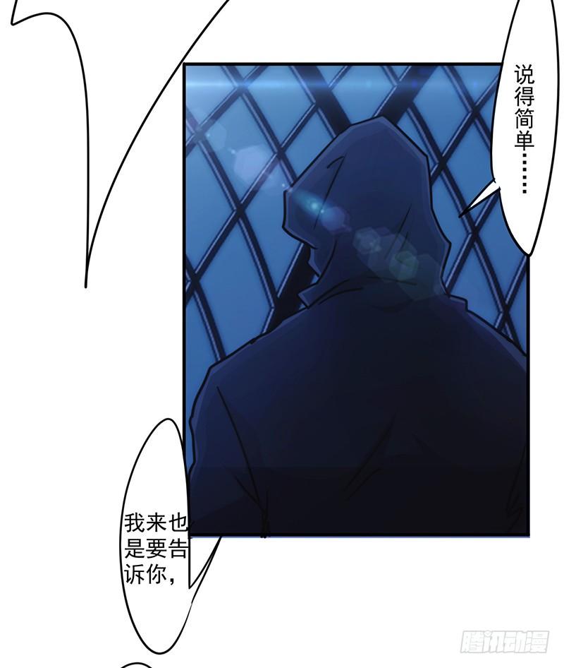 最强农民工 第192话 不敢去招惹 第6页