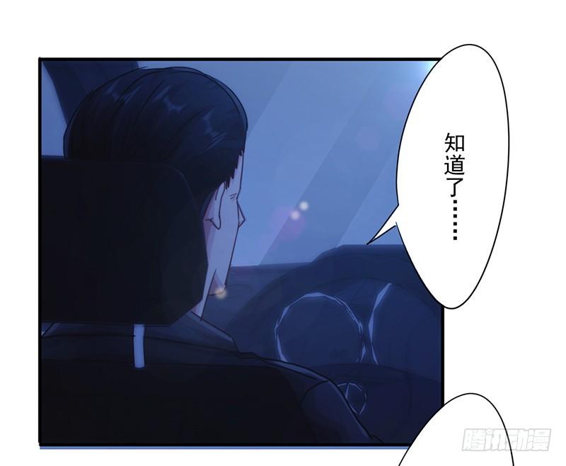 最强农民工 第192话 不敢去招惹 第16页
