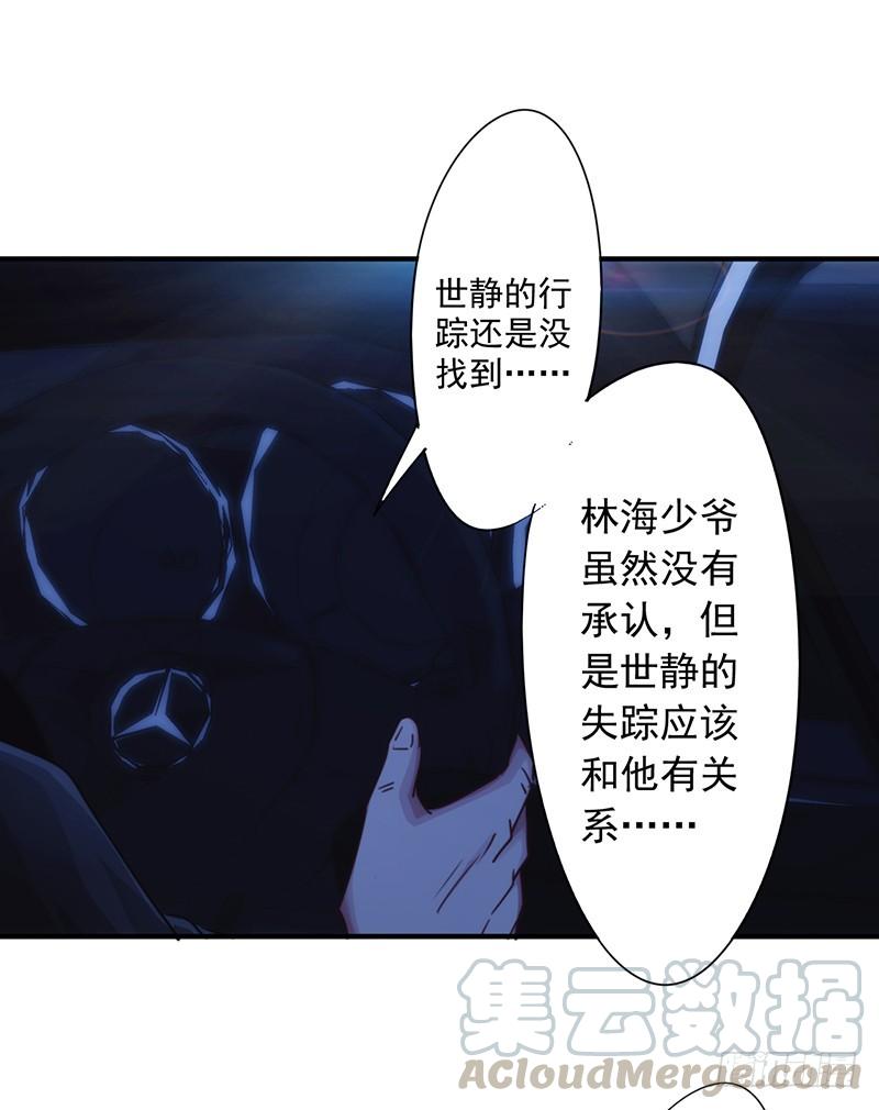 最强农民工 第192话 不敢去招惹 第13页