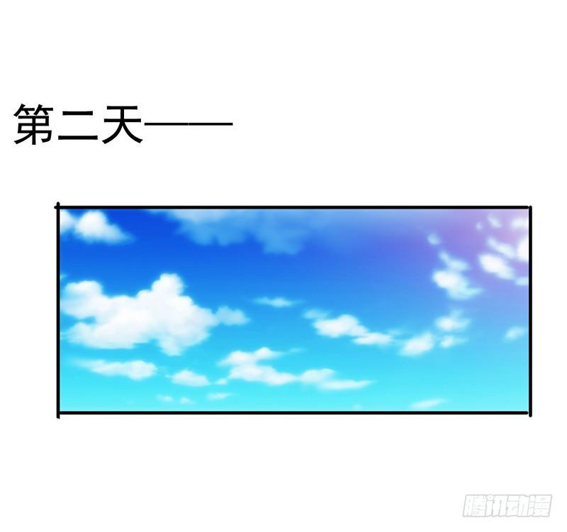 最强农民工 第193话 来自首 第18页