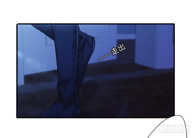 最强农民工 第193话 来自首 第8页