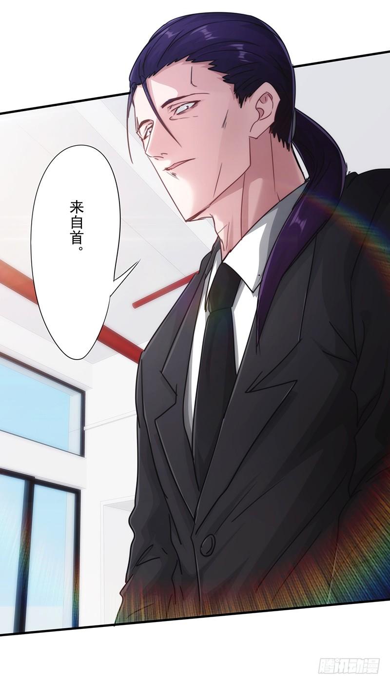 最强农民工 第193话 来自首 第22页