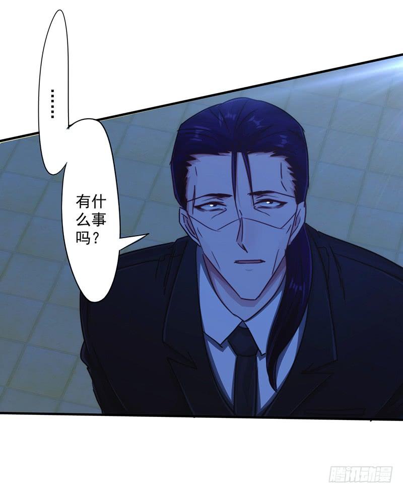 最强农民工 第193话 来自首 第16页