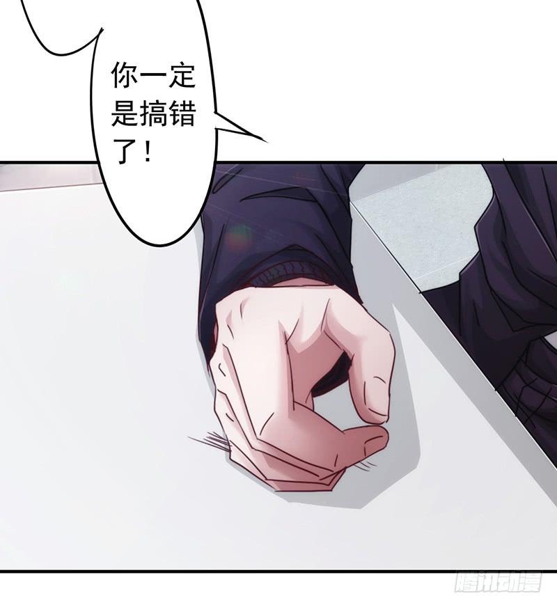 最强农民工 第194话 审讯 第12页