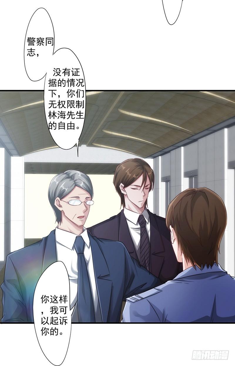 最强农民工 第195话 撤销指控 第10页