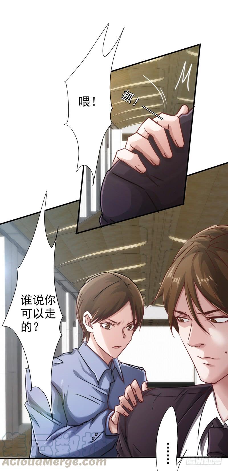 最强农民工 第195话 撤销指控 第9页