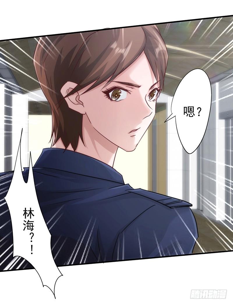 最强农民工 第195话 撤销指控 第8页