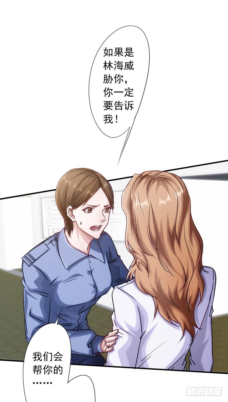 最强农民工 第196话 诡异的气氛 第6页