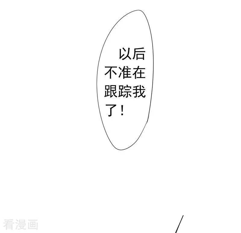 最强农民工 第198话 亲爱的大哥 第12页