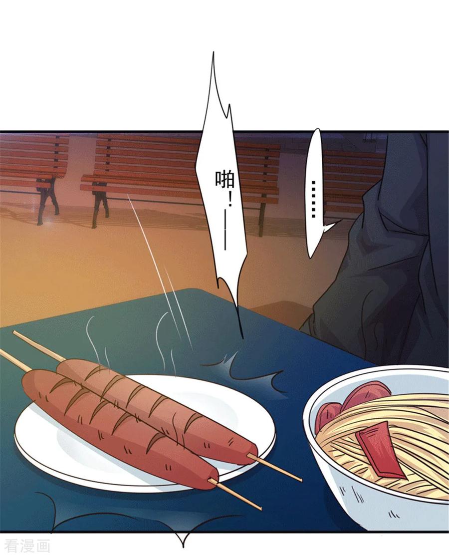 最强农民工 第199话 要债 第8页