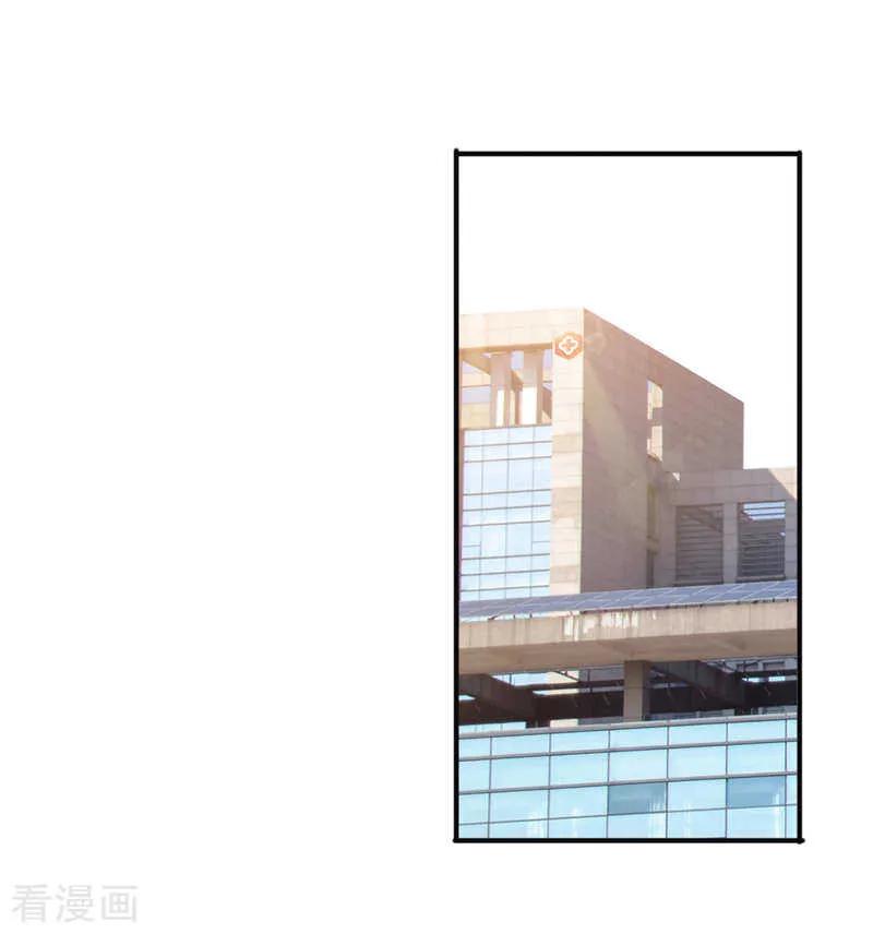 最强农民工 第200话 医院 第12页