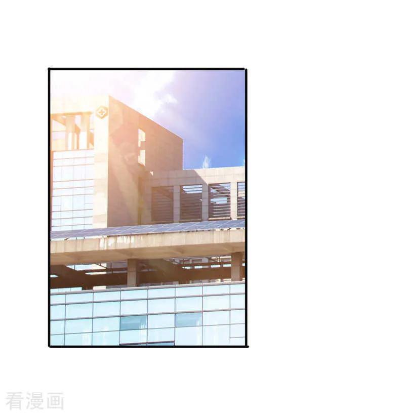 最强农民工 第200话 医院 第2页