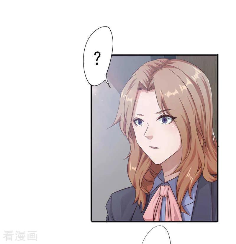 最强农民工 第200话 医院 第8页