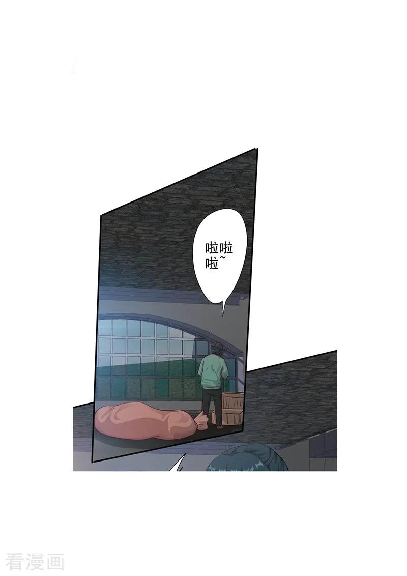 最强农民工 第201话 绑架 第18页