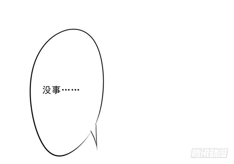 最强农民工 第十八话 匪夷所思 第4页