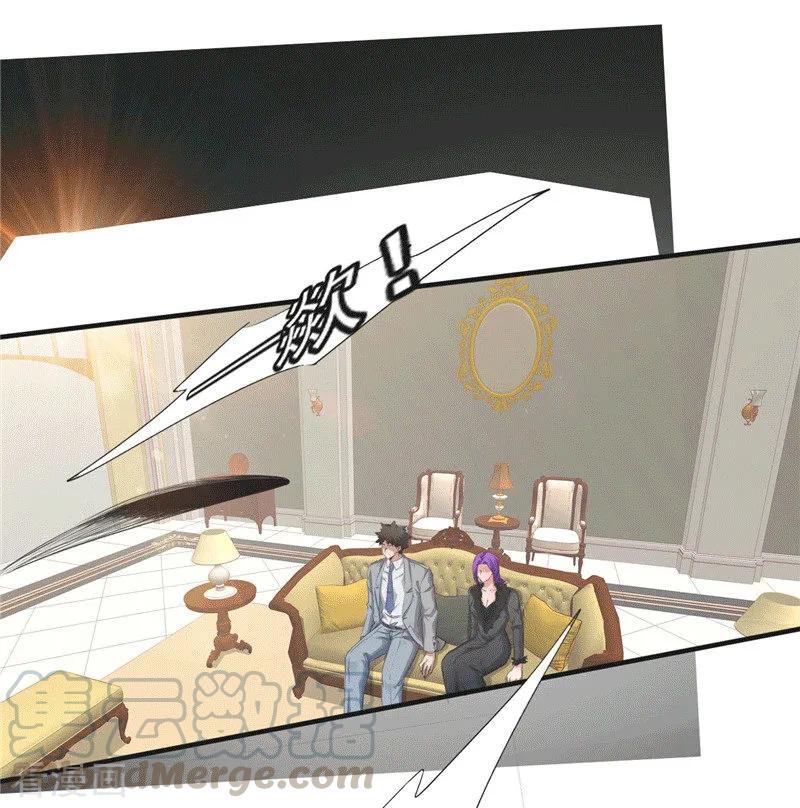 最强农民工 第205话 僵局 第21页