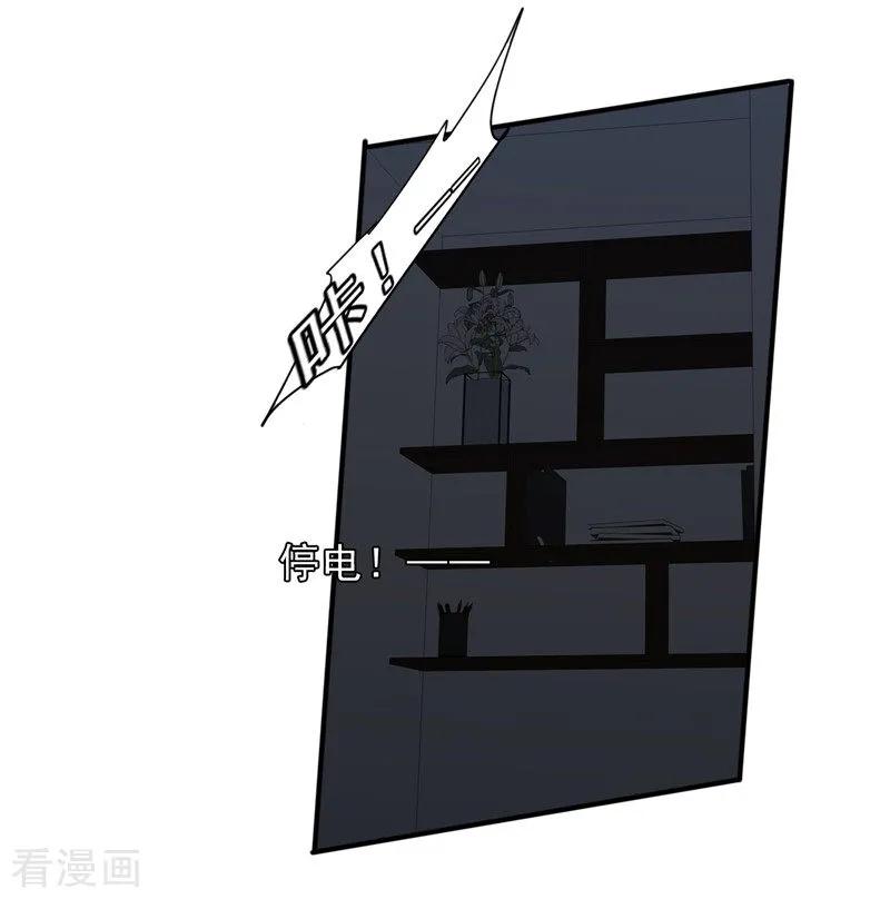 最强农民工 第209话 这里有鬼 第7页