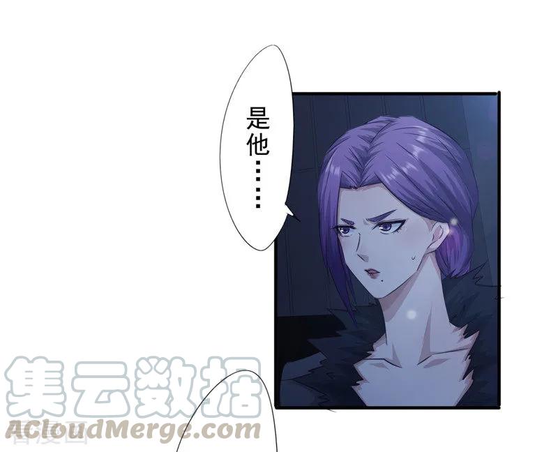 最强农民工 第209话 这里有鬼 第9页