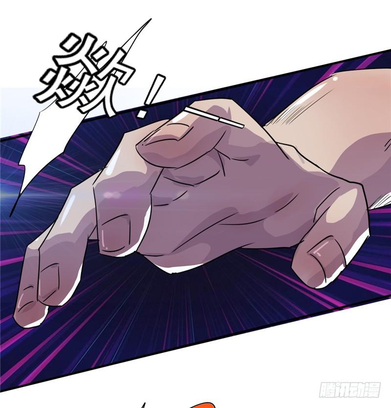 最强农民工 第211话 合作 第14页
