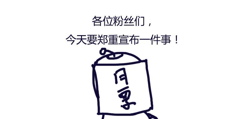最强农民工 第十九话 初临盛世集团 第3页