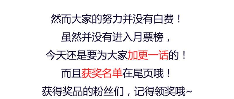 最强农民工 第十九话 初临盛世集团 第6页