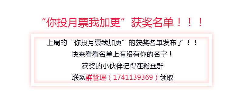最强农民工 第十九话 初临盛世集团 第23页