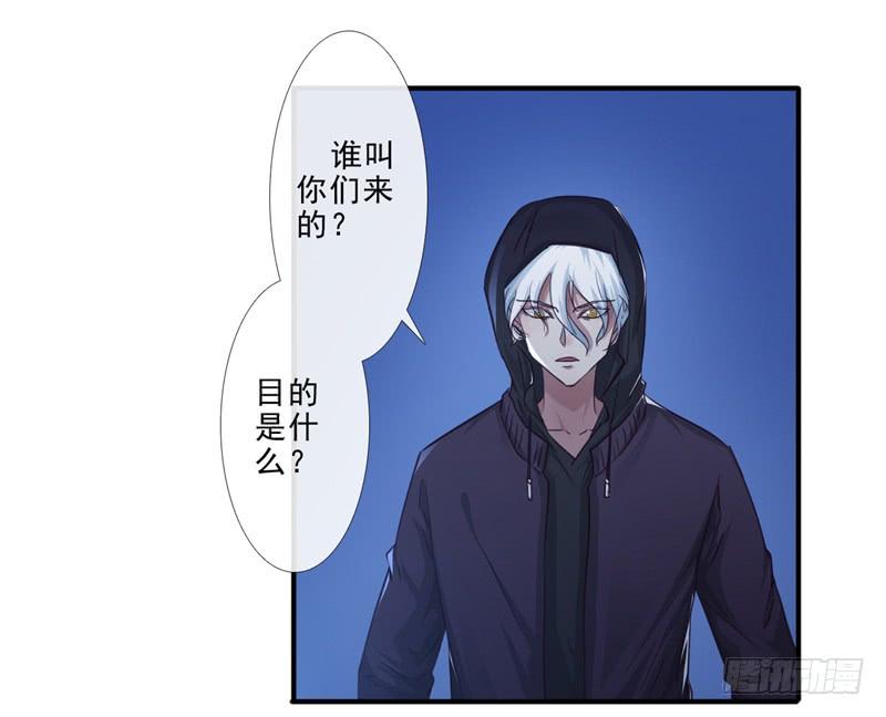 最强农民工 第212话 四海维修部 第3页