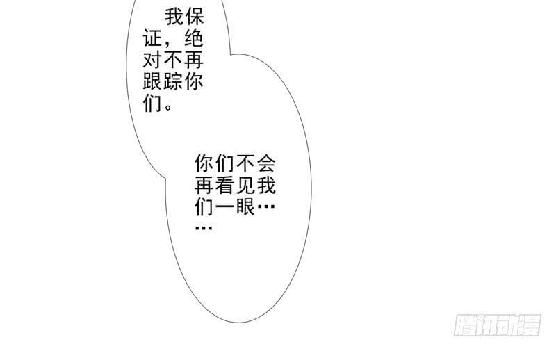 最强农民工 第212话 四海维修部 第8页