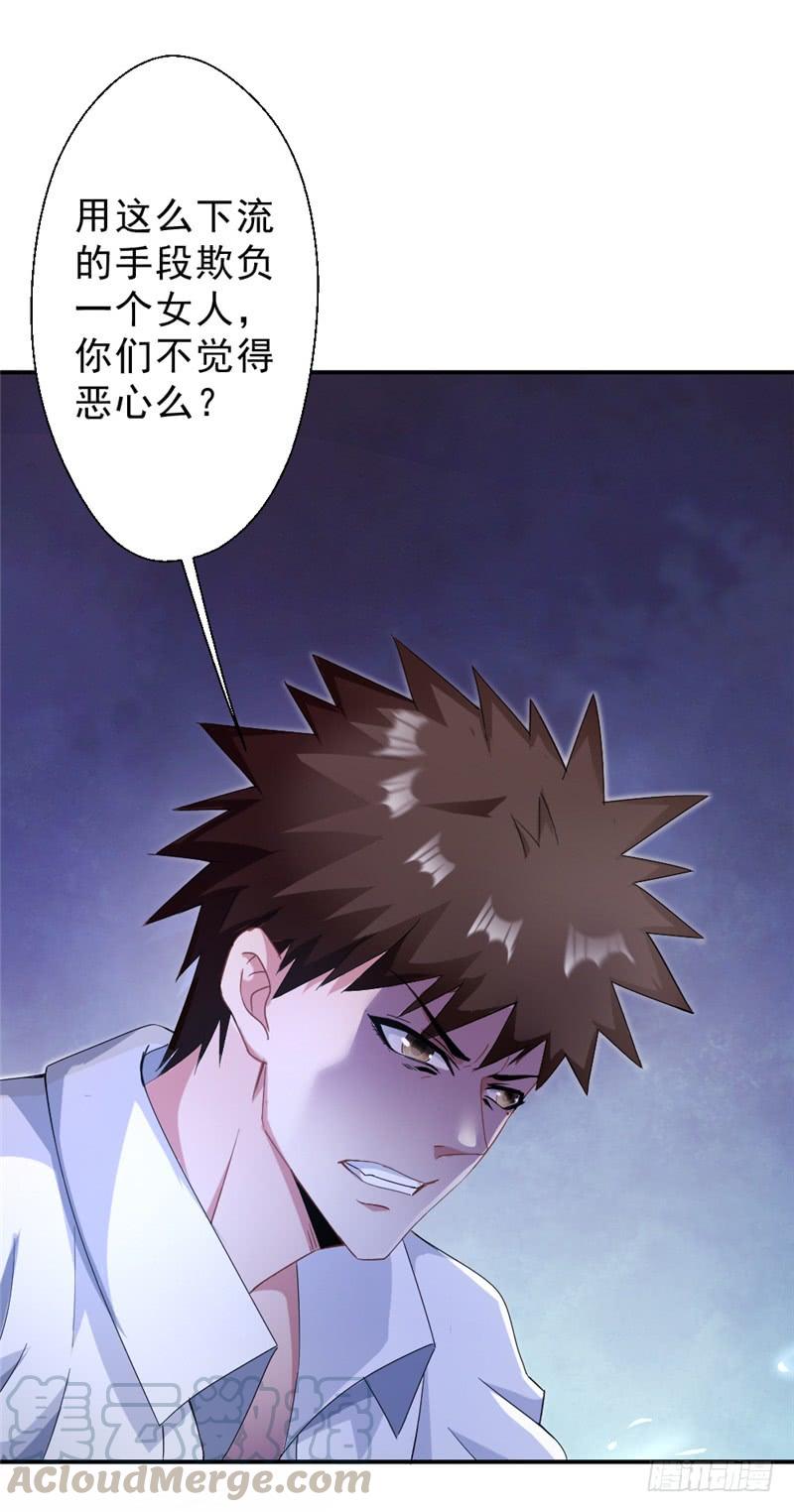 最强农民工 第213话 回到维修部 第9页