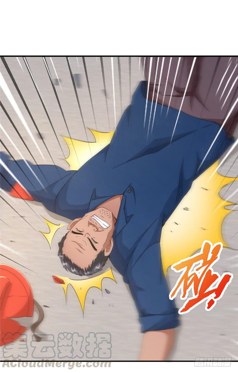 最强农民工 第213话 回到维修部 第17页