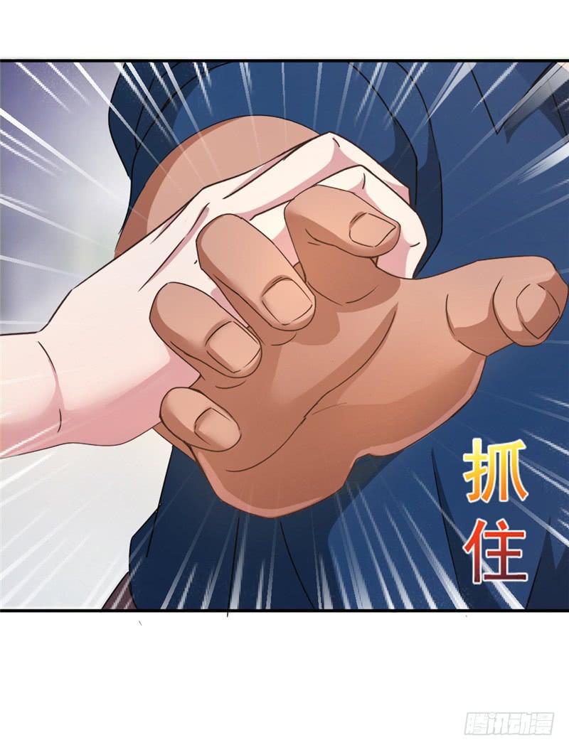 最强农民工 第213话 回到维修部 第14页