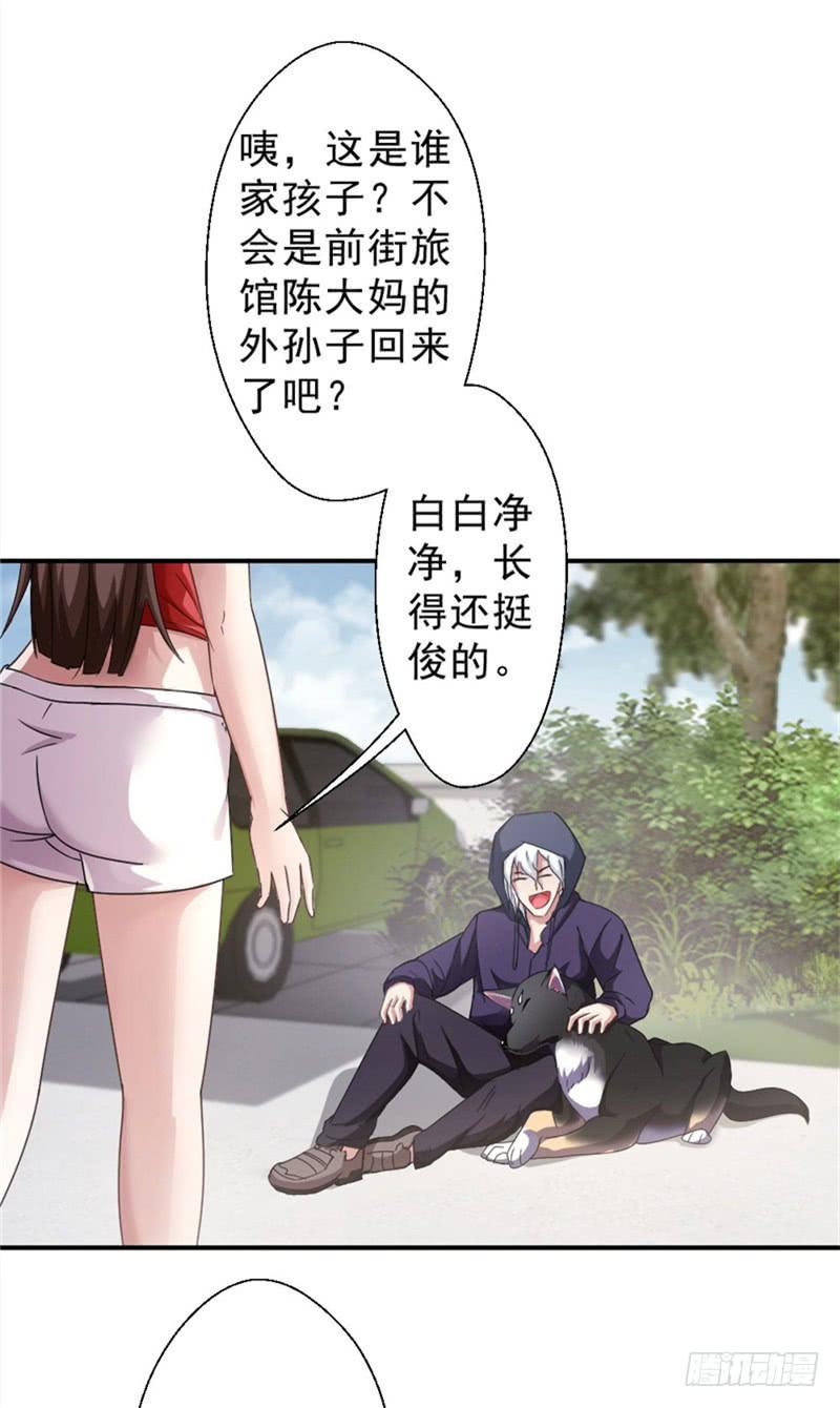 最强农民工 第214话 刘主任 第7页