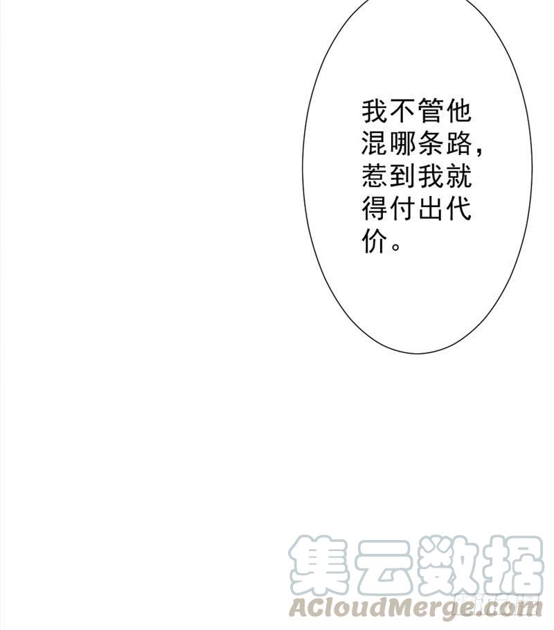 最强农民工 第214话 刘主任 第13页