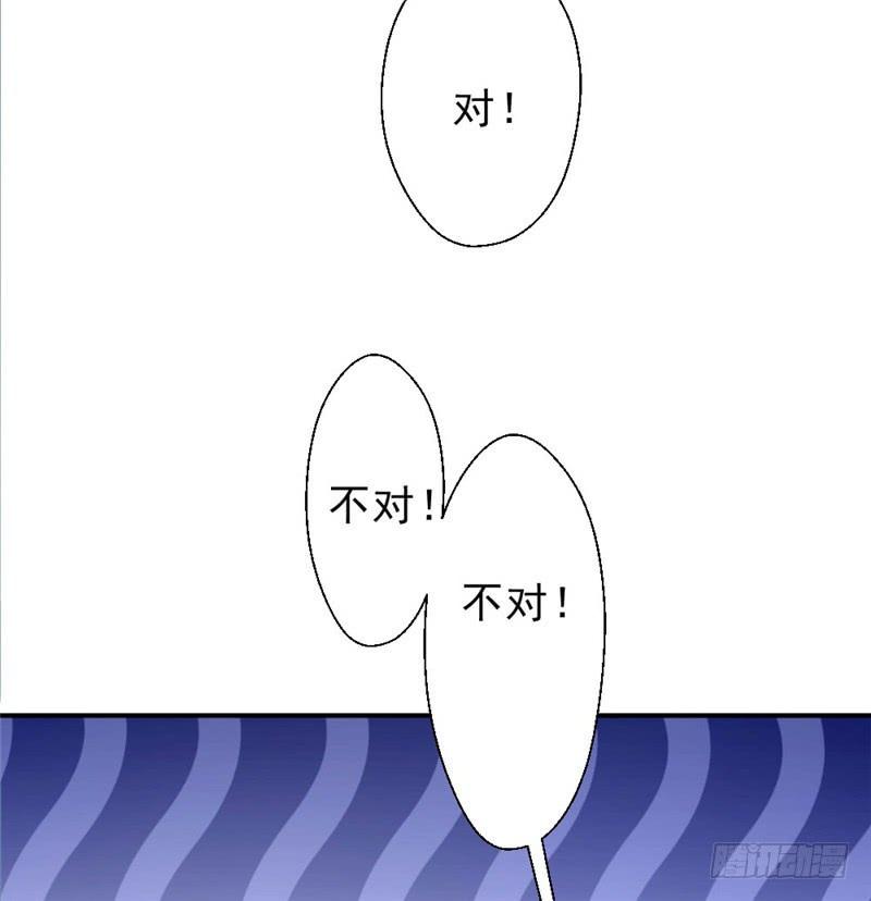 最强农民工 第215话 占你便宜 第20页