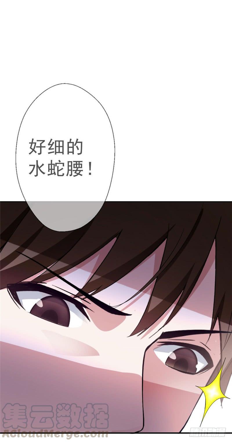 最强农民工 第216话 情不自禁 第13页